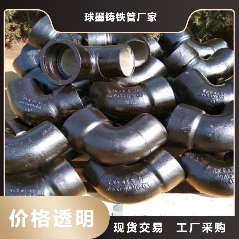 球墨铸铁管件K10球墨铸铁排水管专业生产厂家