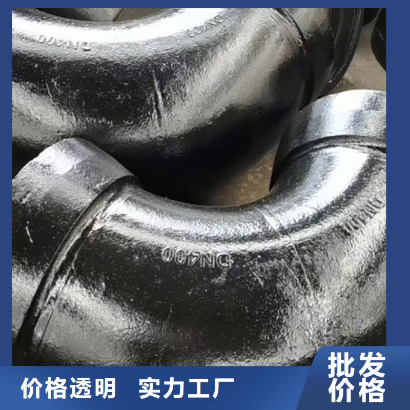 球墨铸铁管件【球墨铸铁井盖DN700】出厂价