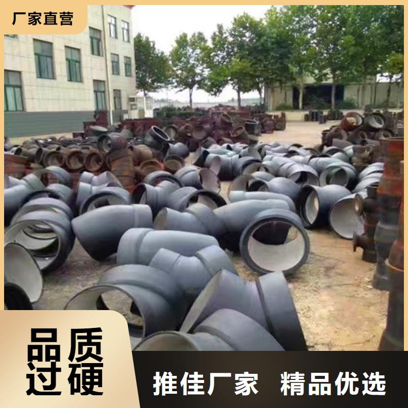 球墨铸铁管件,【N200球墨铸铁管】种类齐全-可发货到马鞍山|淮北|铜陵|芜湖|滁州