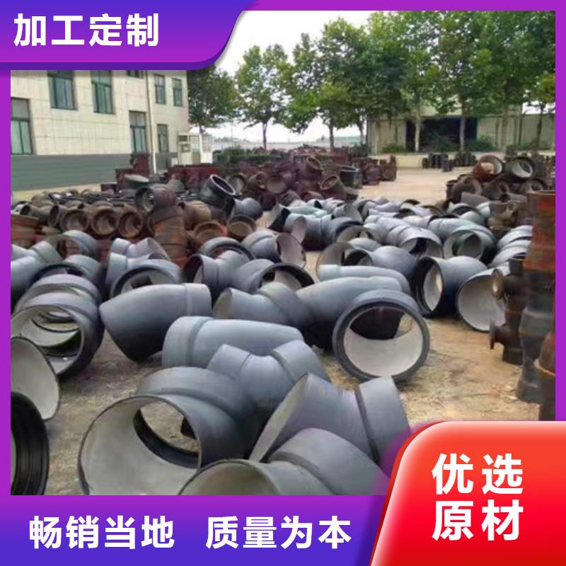 K9级柔性球墨铸铁管视频-K9级柔性球墨铸铁管|荆州市|石首|松滋|襄阳|随州|十堰|黄石|武汉