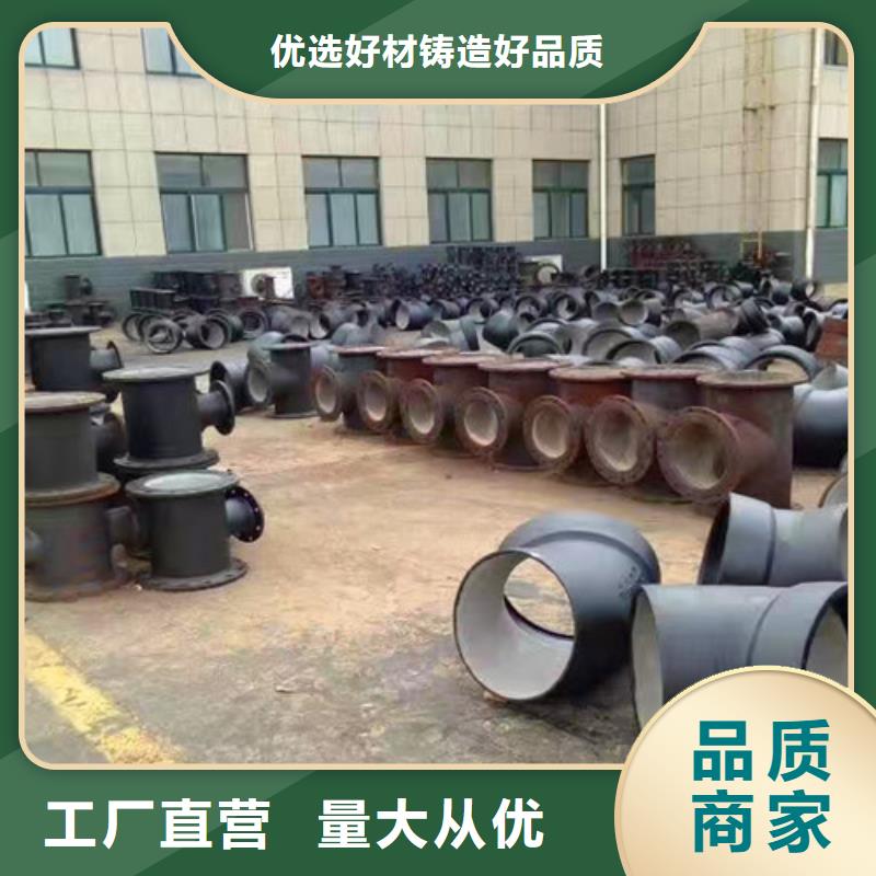 球墨铸铁管件,HT200球墨铸铁棒厂家工艺先进