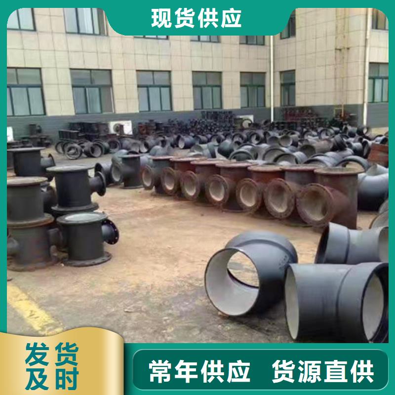 球墨铸铁管件球墨铸铁管质量上乘