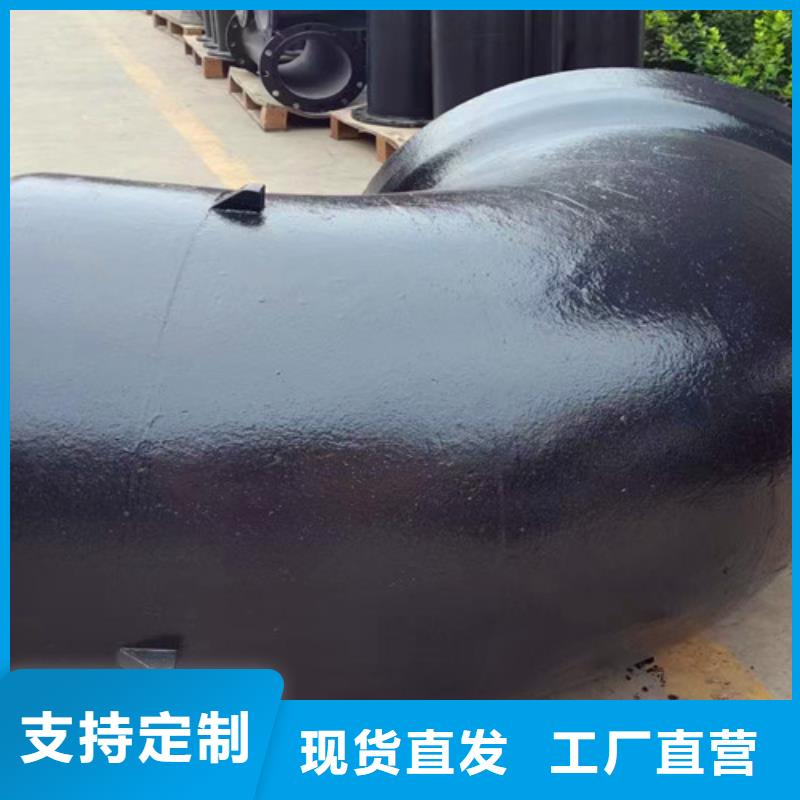 球墨铸铁管件-国标球墨铸铁排水管厂家现货供应