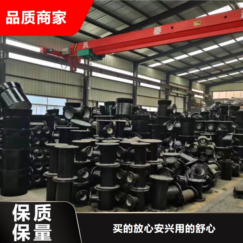 球墨铸铁管件【球墨铸铁井盖】工期短发货快-市场覆盖|惠州|湛江|珠海|深圳|广州-阿奇乐乐