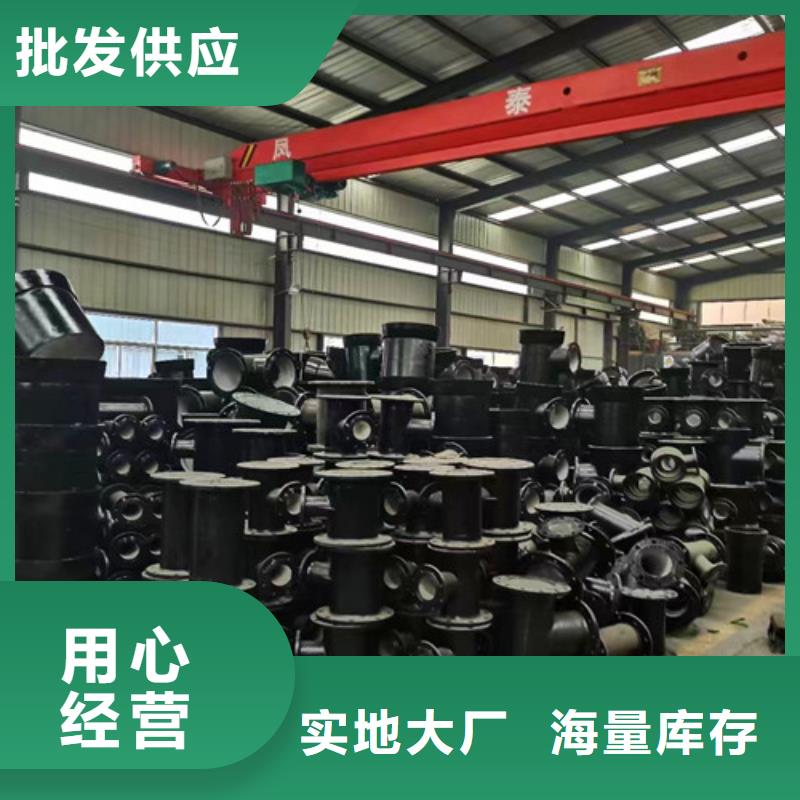 球墨铸铁管件球墨铸铁管好产品好服务