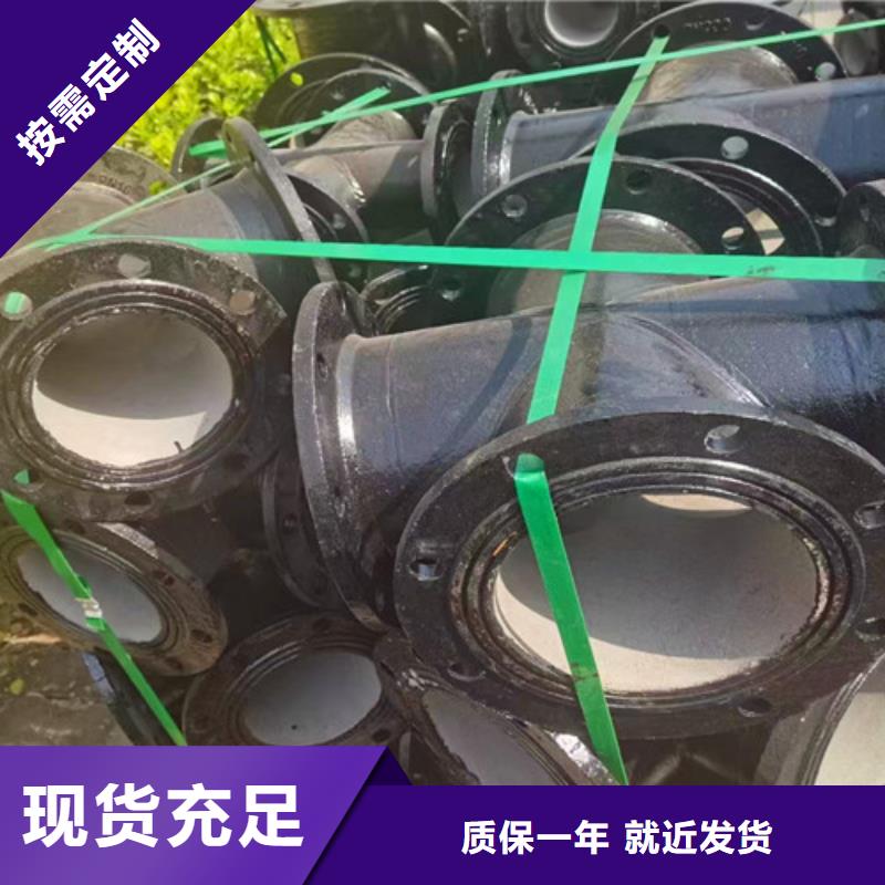 球墨铸铁管件,【N200球墨铸铁管】种类齐全-可发货到马鞍山|淮北|铜陵|芜湖|滁州