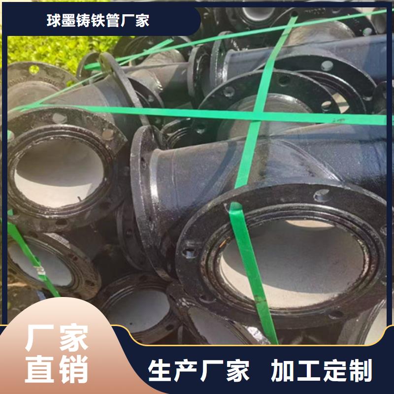 球墨铸铁管件承插式球墨铸铁给水管品牌专营