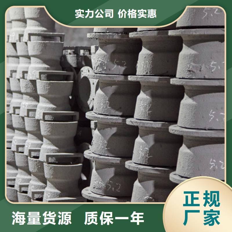 球墨铸铁管件小口径球墨铸铁管从源头保证品质