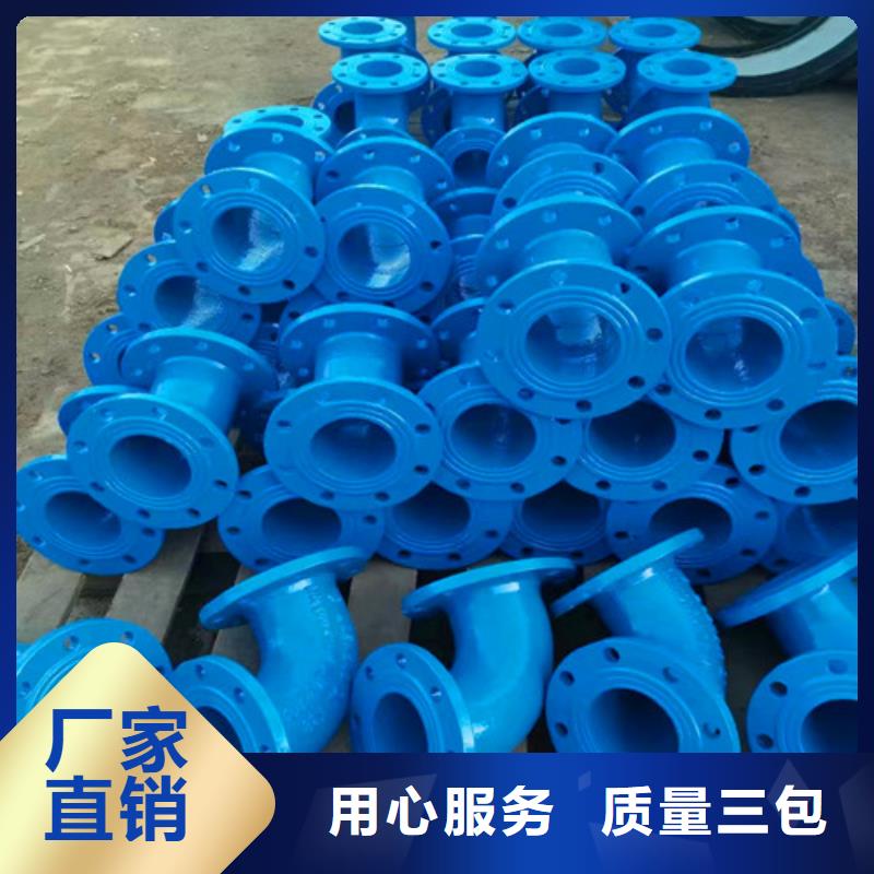 球墨铸铁管件排污球墨铸铁管好货采购