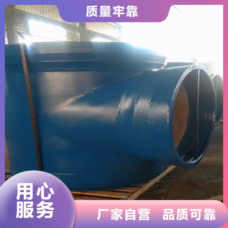 球墨铸铁管件K10球墨铸铁排水管专业生产厂家