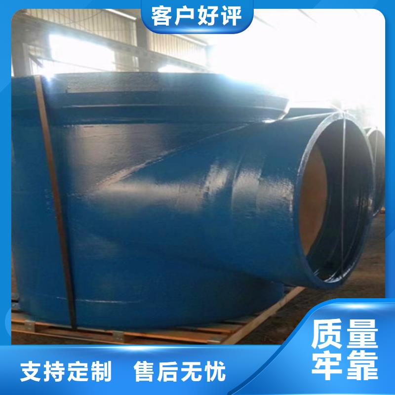 球墨铸铁管件_排污球墨铸铁管材质实在