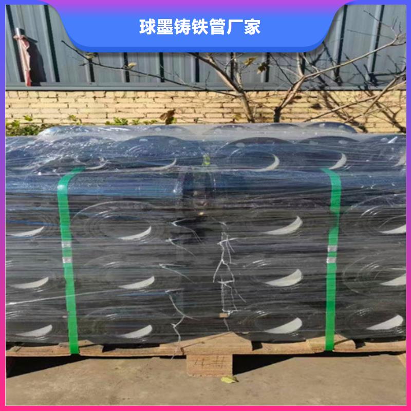 球墨铸铁管件国标k9球墨铸铁管放心购