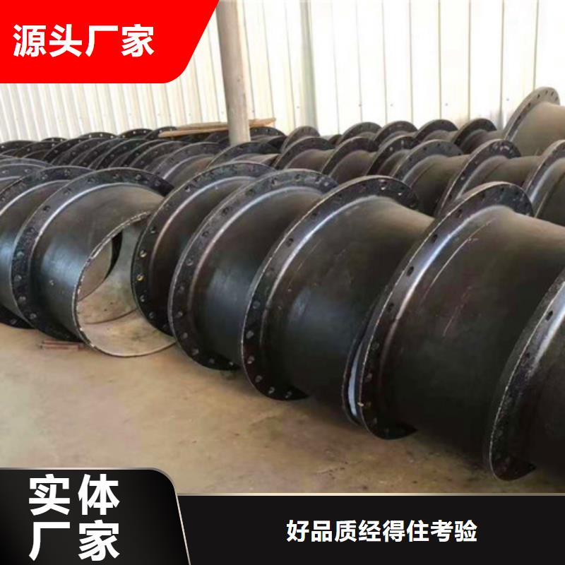 球墨铸铁管件N200球墨铸铁管品质信得过