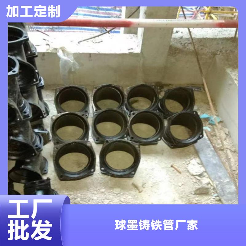 柔性铸铁管【异型球墨铸铁】交货准时