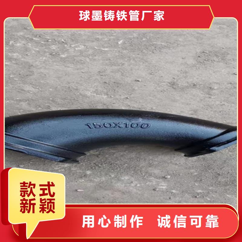 【柔性铸铁管】球墨铸铁管追求细节品质