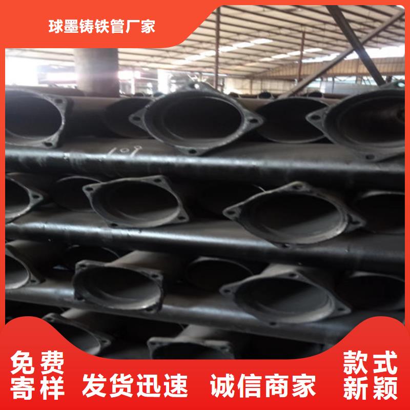 柔性铸铁管排污球墨铸铁管直销厂家