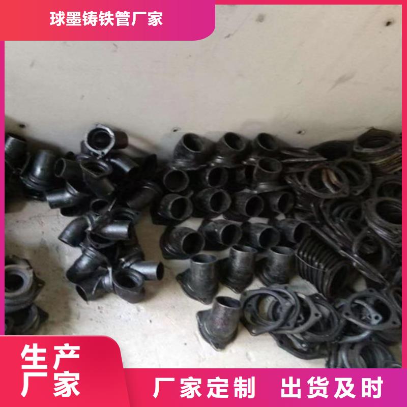 【柔性铸铁管】DN150球墨铸铁管用好材做好产品