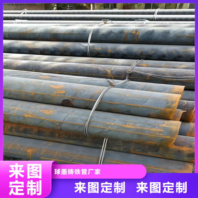 球墨铸铁型材-DN450球墨铸铁管诚信经营