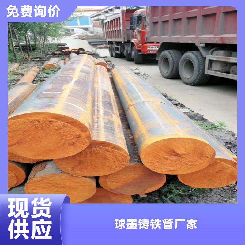 球墨铸铁型材【N200球墨铸铁管】工厂直供