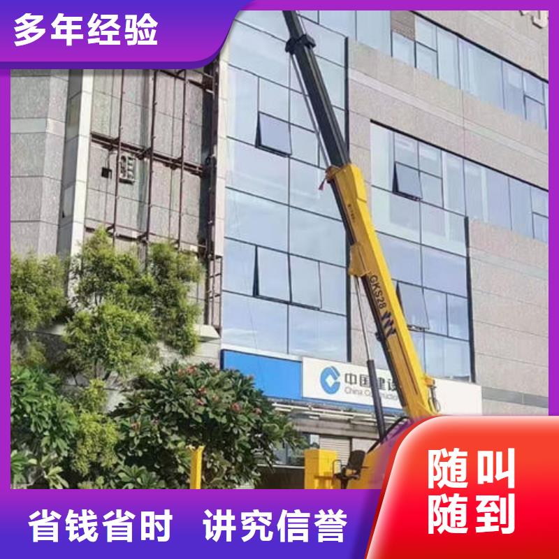 广州市花都区市政升降车出租公司电话