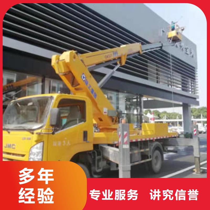 【 高空车 路灯车租赁正规公司】