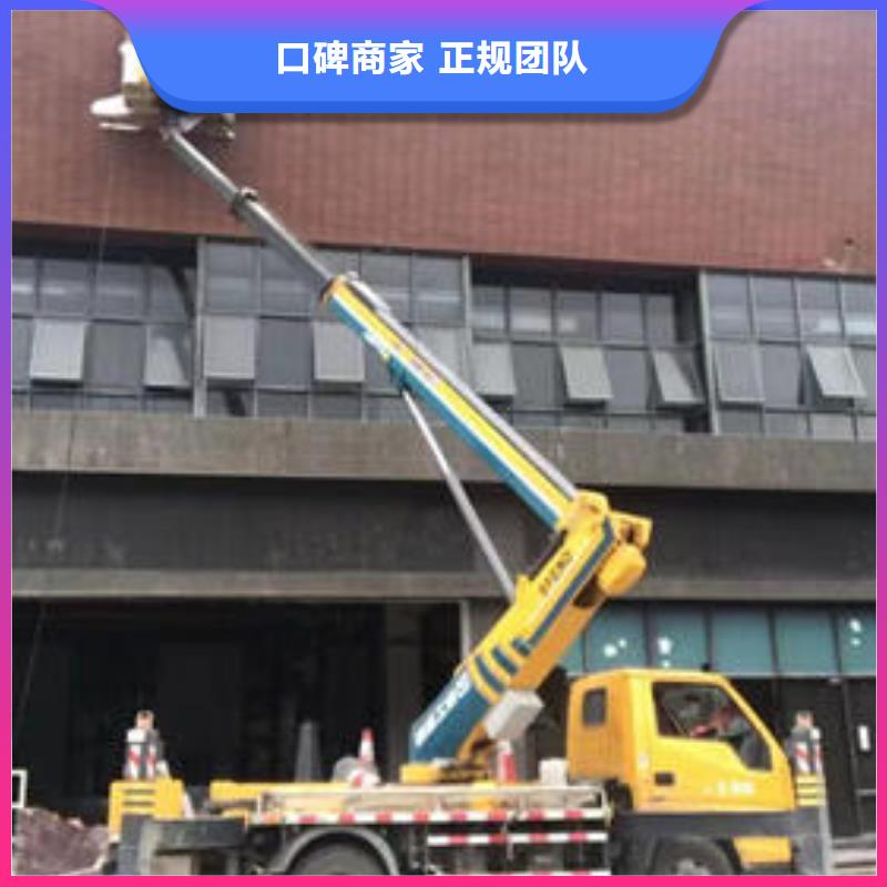 路灯维修升降车租赁价格本地出租公司