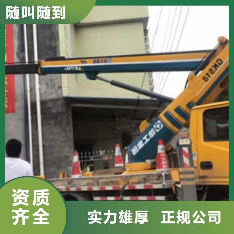 升降平台车租赁电话口碑好