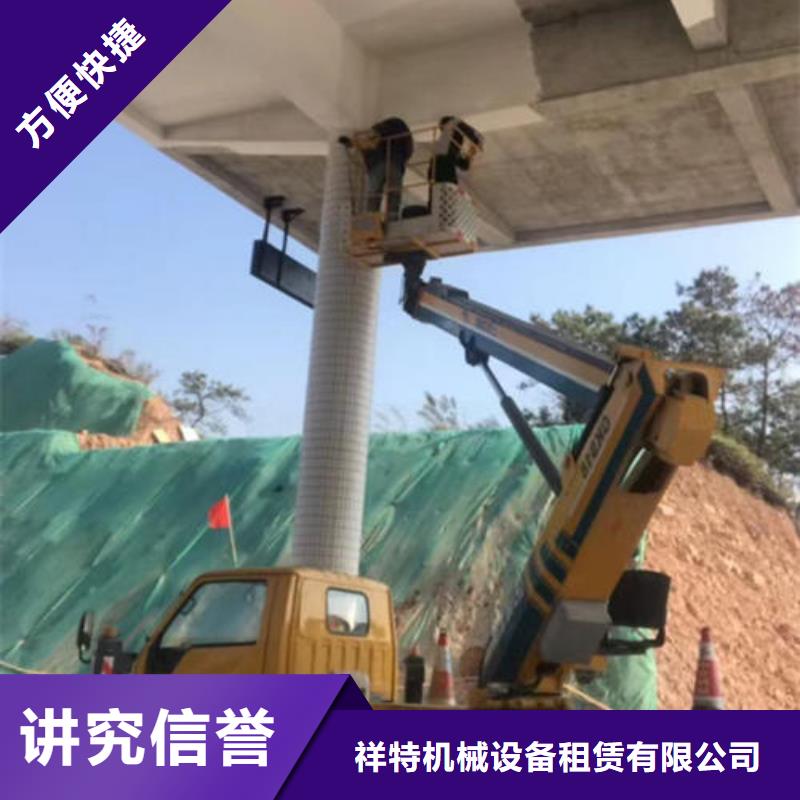 升降平台设备租赁本地出租公司