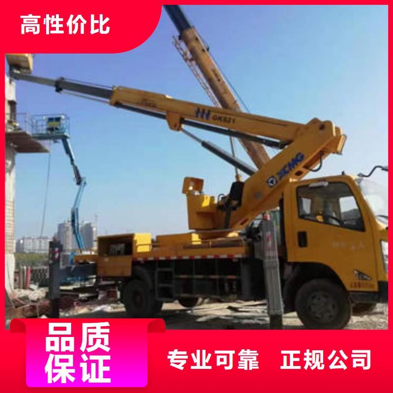 附近有没有登高车出租的本地出租公司