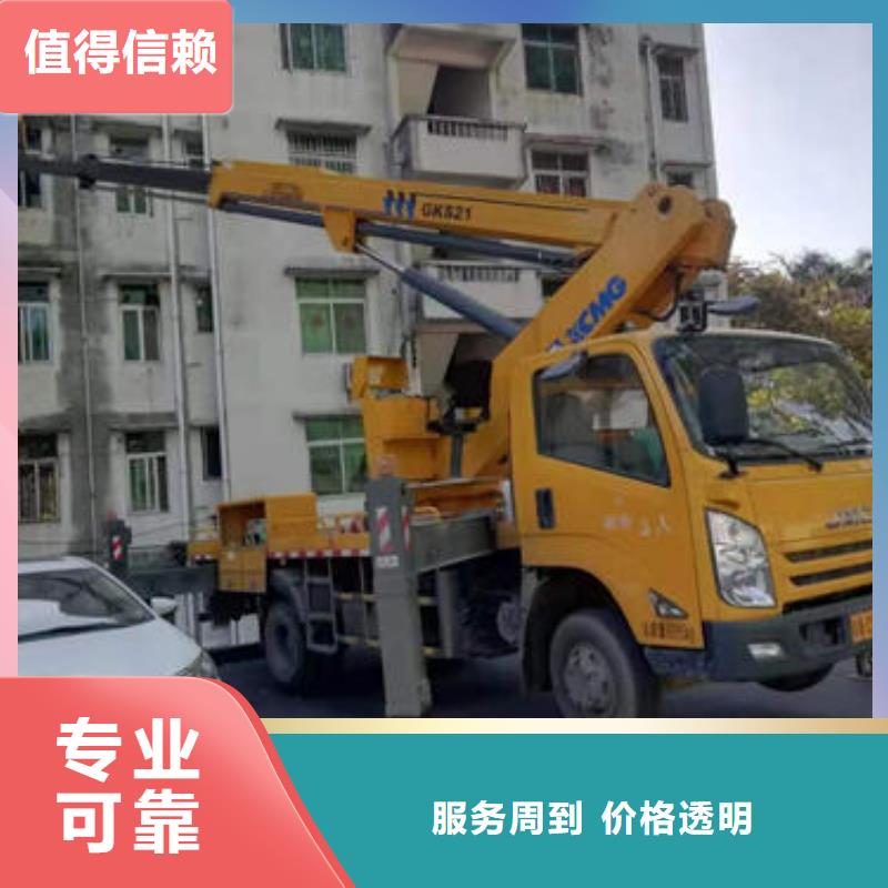 佛山市芦苞镇高空车租赁怎么选