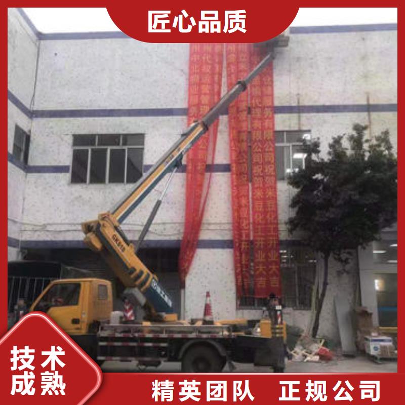 车载式路灯维修车租赁佛山西南街道