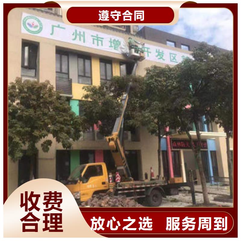 广东汕头市谷饶镇附近有没有登高车出租的本地租赁公司