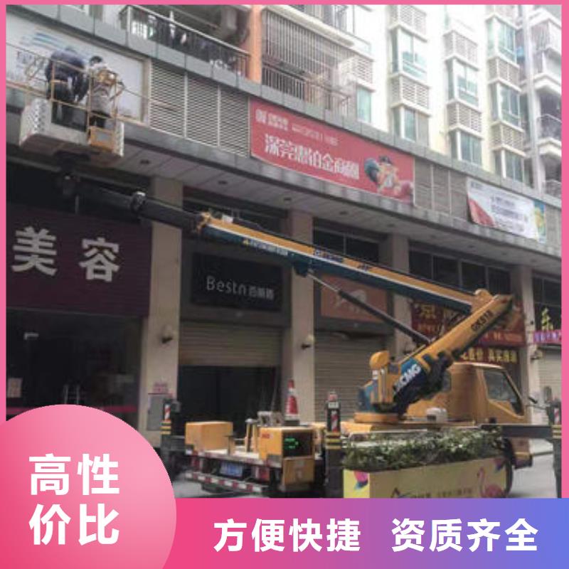 升降车租赁用什么平台比较好本地租赁公司