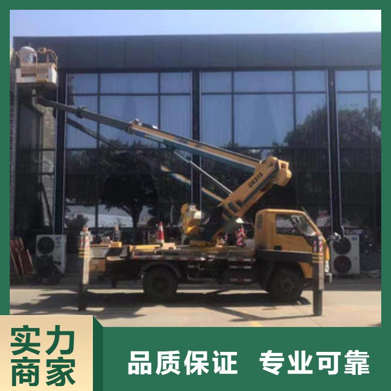 升降平台车工作视频口碑好