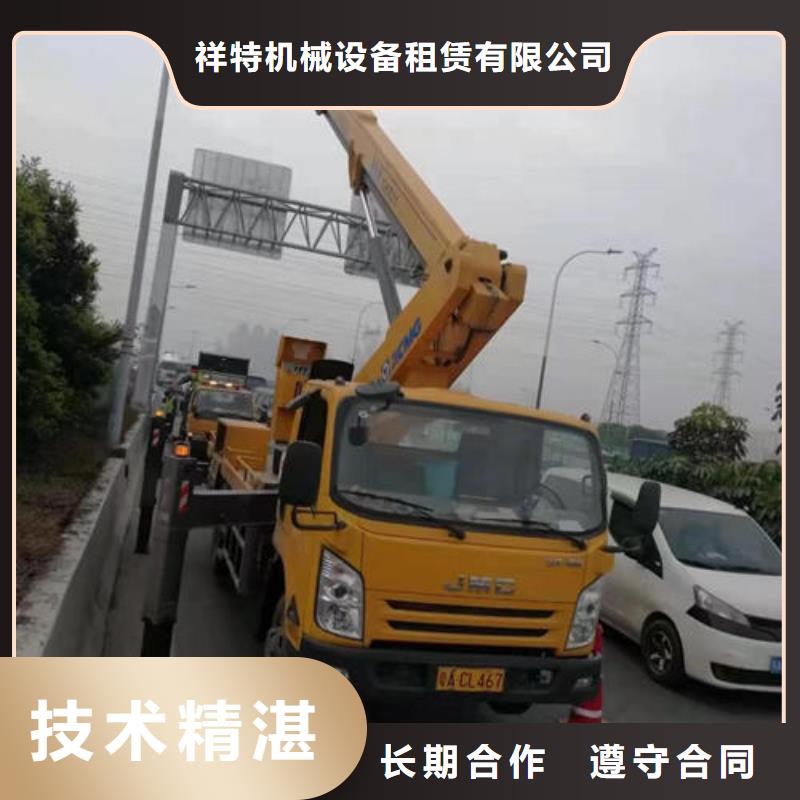 市政升降车租赁十年经验