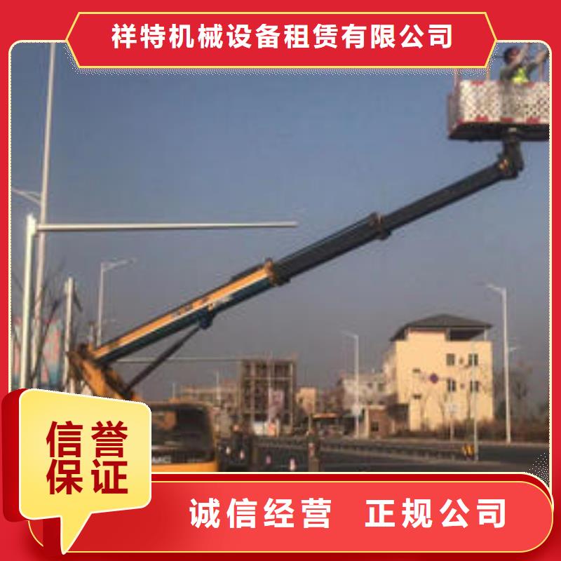 登高车租赁电话