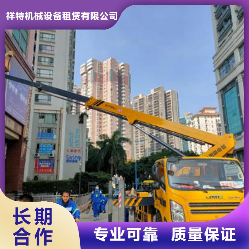 升降平台车如何操作口碑好