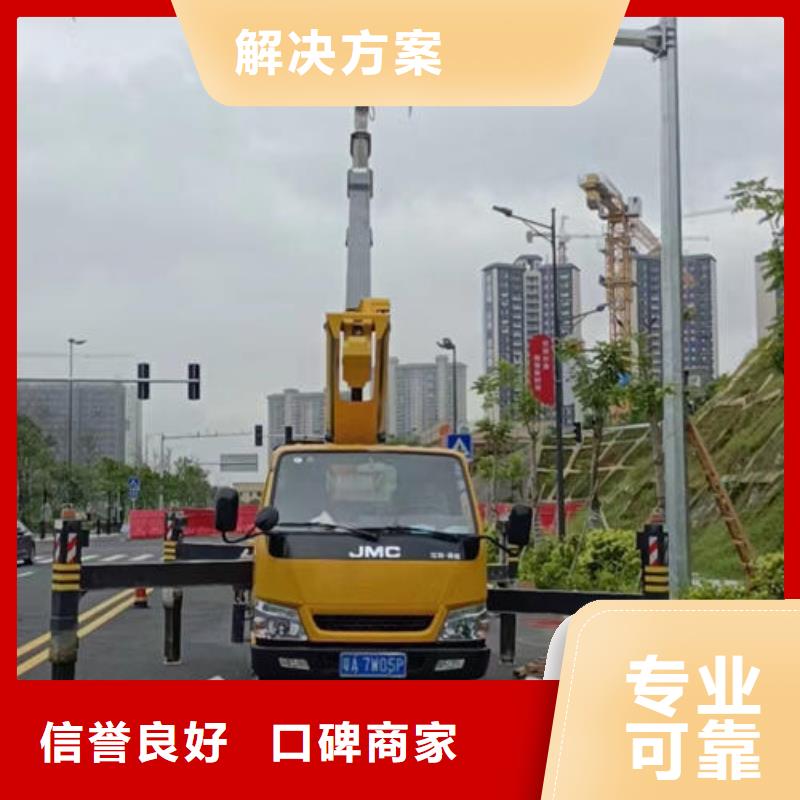 广东珠海吉大街道登高车多少钱一台诚信公司
