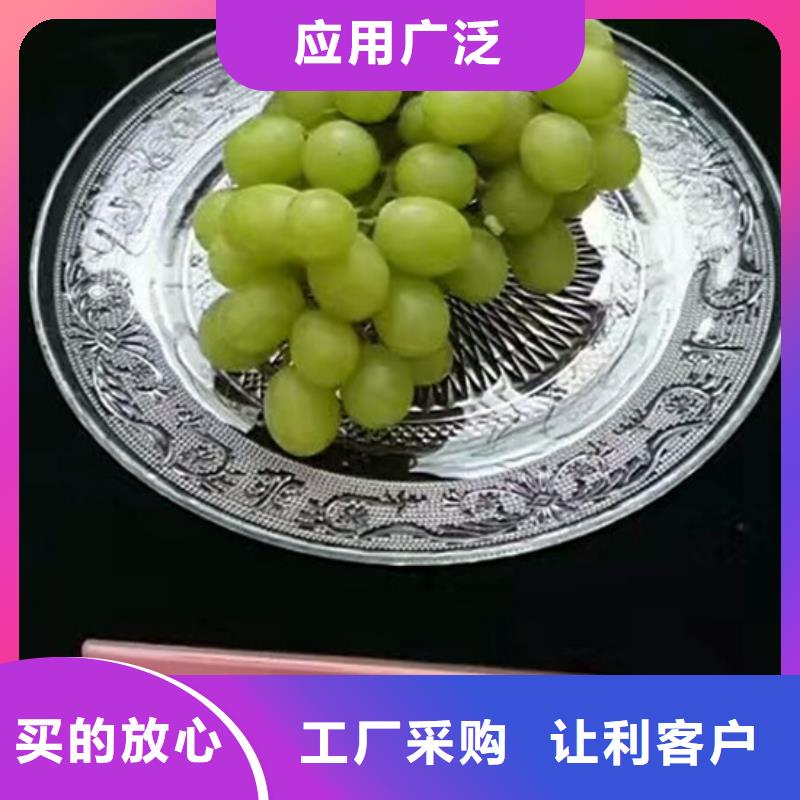 【 葡萄苗 大棚草莓苗低价货源】 广祥农业科技(安康市分公司)
