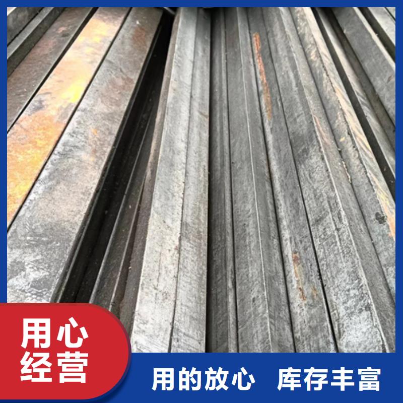 冷拔方钢热轧扁钢现货齐全售后无忧