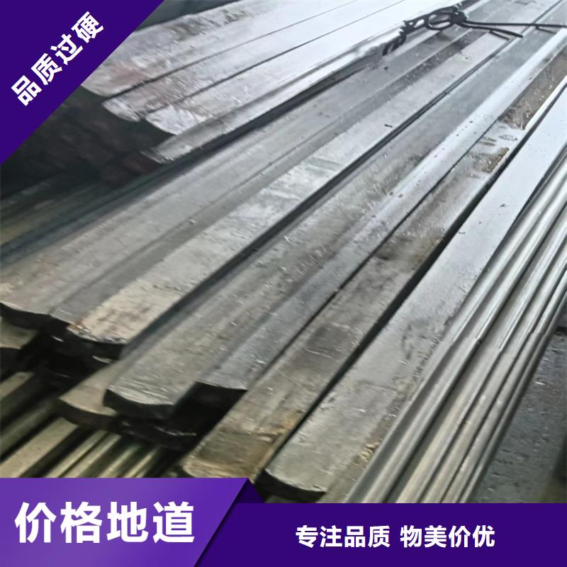 冷拔方钢扁钢准时交付