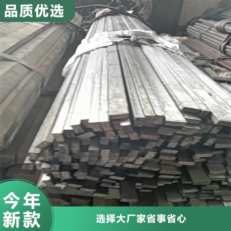 扁钢-视频-随县|广水|荆州|宜昌|襄阳|武汉|鄂州|荆门鑫泽扁钢_ 鑫泽金属制品(随州市分公司)