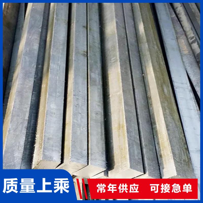 扁钢-视频-随县|广水|荆州|宜昌|襄阳|武汉|鄂州|荆门鑫泽扁钢_ 鑫泽金属制品(随州市分公司)
