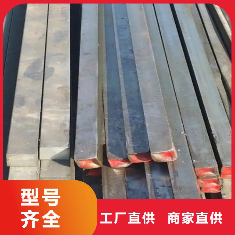 扁钢视频-扁钢-鑫泽金属制品(广西省分公司)服务区域梧州|桂林|贵港|来宾|崇左|北海|百色