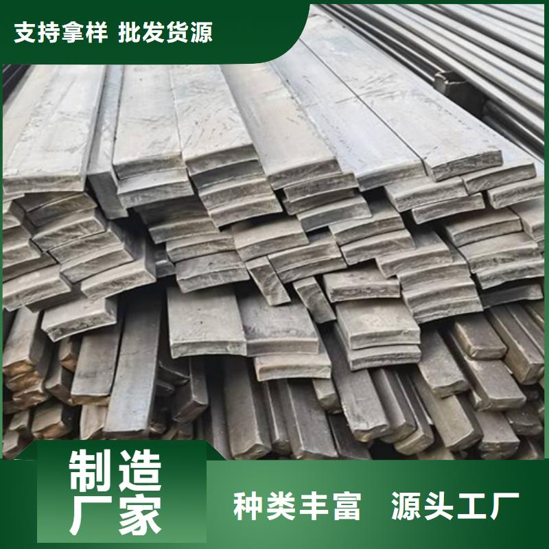 扁钢视频-扁钢(鑫泽)覆盖地域湖北省随州市广水|曾都|荆州|武汉|荆门|咸宁|恩施