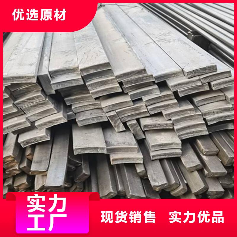 冷拔方钢 【扁钢生产厂家】现货鑫泽扁钢
