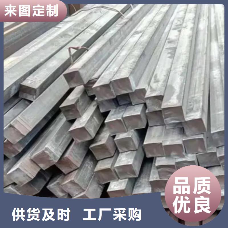 公司冷拔方钢【扁钢】采购