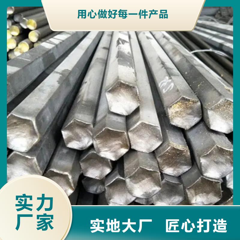 冷拔方钢扁钢现货供应