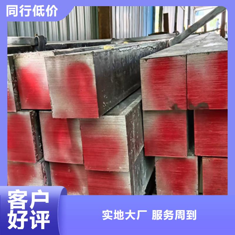 公司冷拔方钢【扁钢】采购