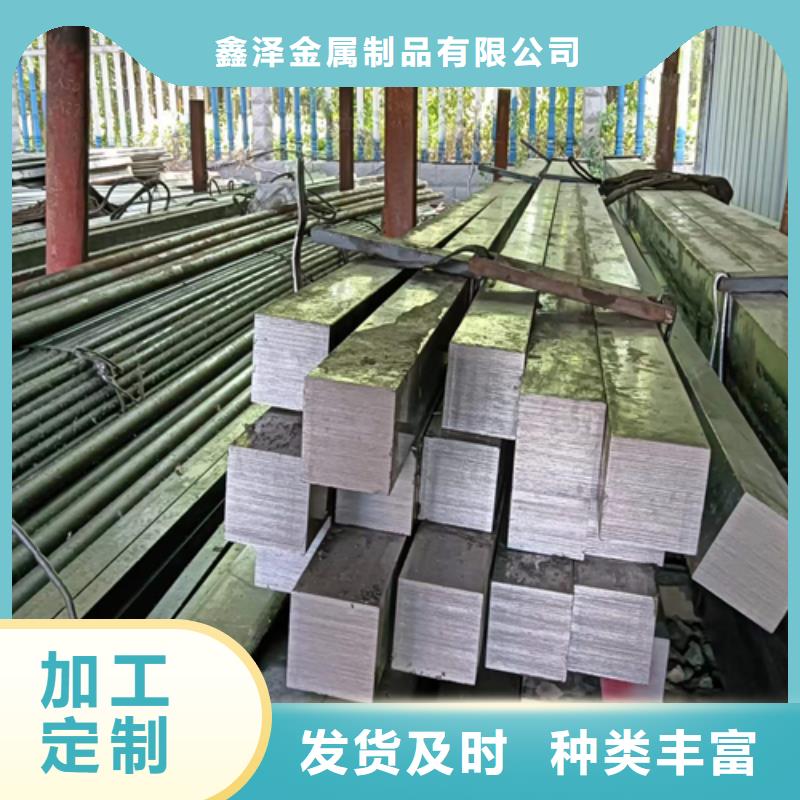 冷拔方钢 【扁钢生产厂家】现货鑫泽扁钢